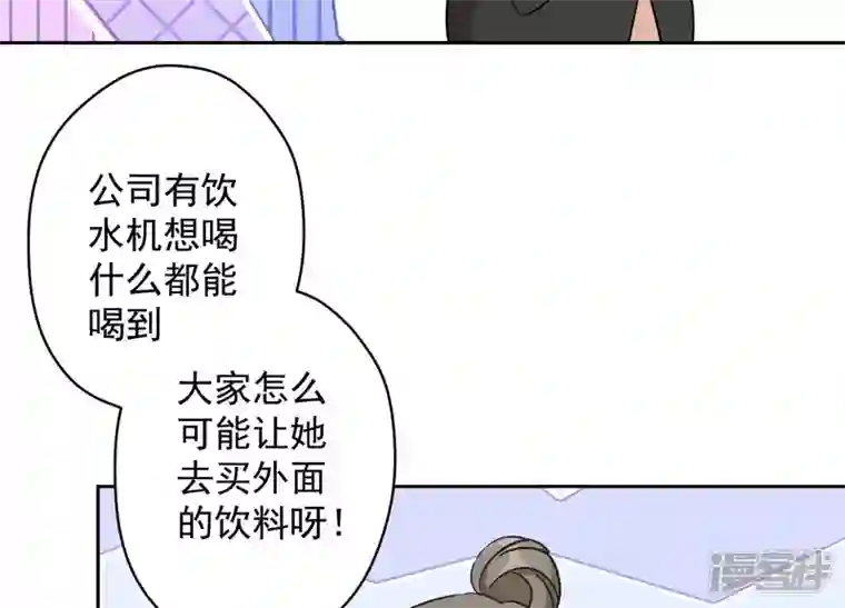 最豪赘婿 龙王殿第128话 护花使者