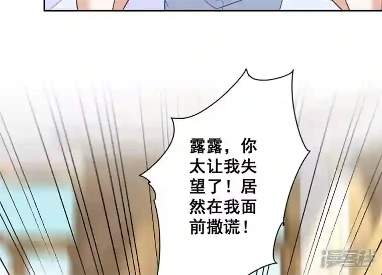 最豪赘婿 龙王殿第128话 护花使者