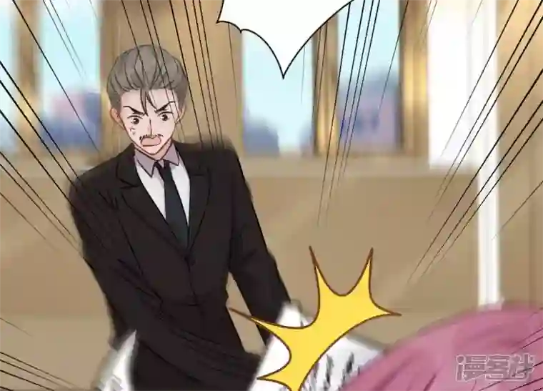 最豪赘婿 龙王殿第128话 护花使者