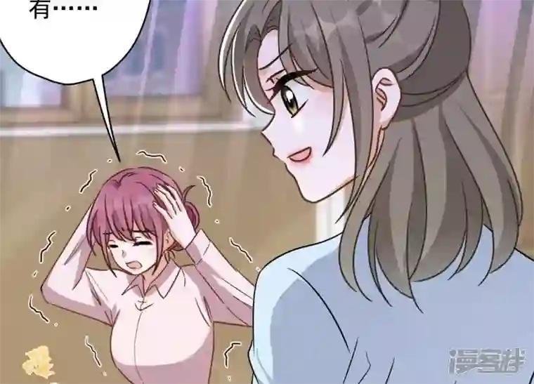 最豪赘婿 龙王殿第128话 护花使者