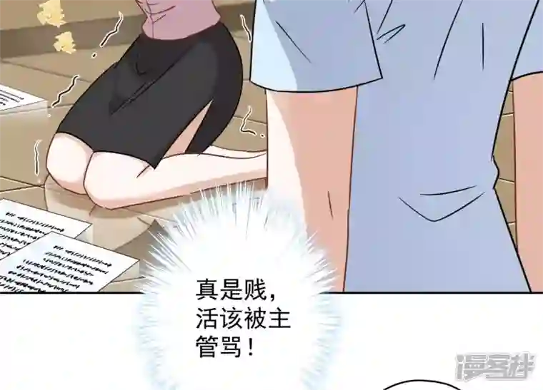 最豪赘婿 龙王殿第128话 护花使者