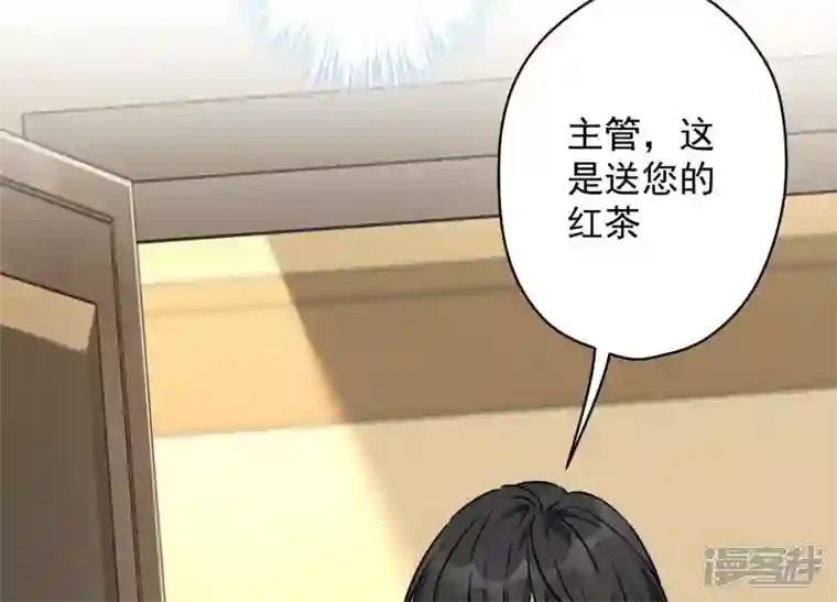 最豪赘婿 龙王殿第128话 护花使者