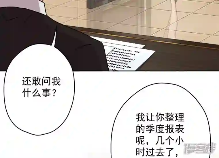 最豪赘婿 龙王殿第128话 护花使者