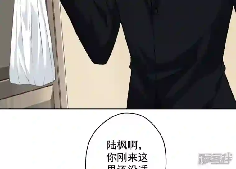 最豪赘婿 龙王殿第128话 护花使者