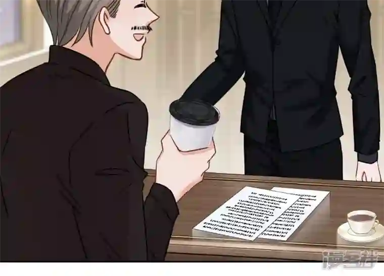 最豪赘婿 龙王殿第128话 护花使者