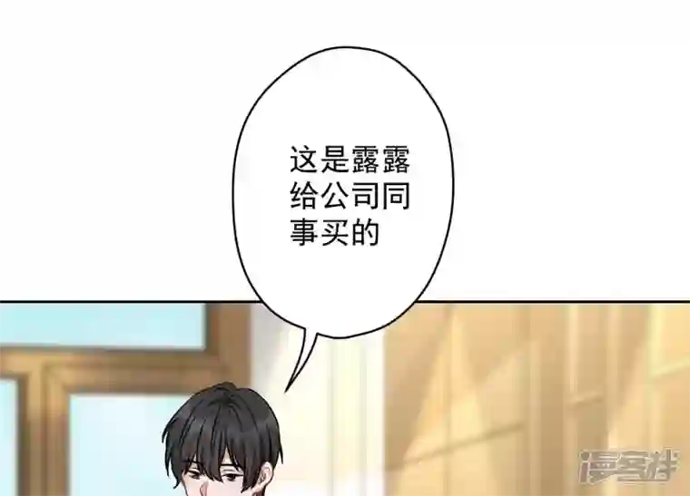 最豪赘婿 龙王殿第128话 护花使者