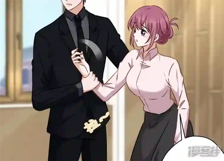 最豪赘婿 龙王殿第128话 护花使者