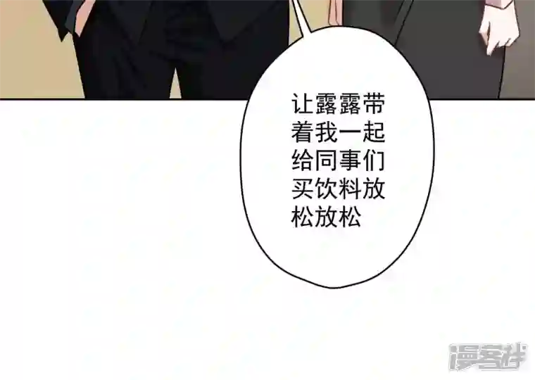 最豪赘婿 龙王殿第128话 护花使者