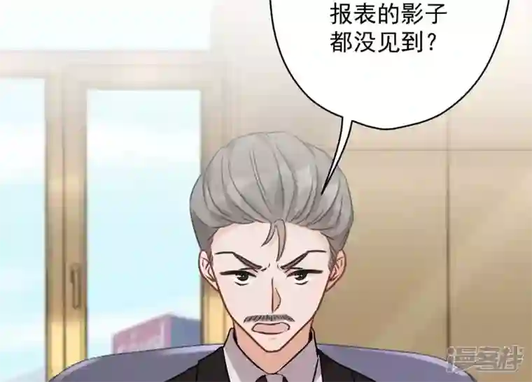 最豪赘婿 龙王殿第128话 护花使者