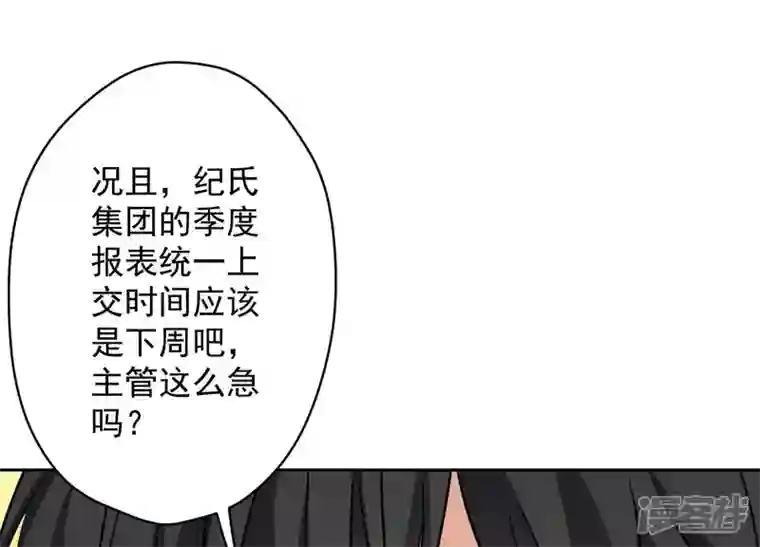 最豪赘婿 龙王殿第128话 护花使者