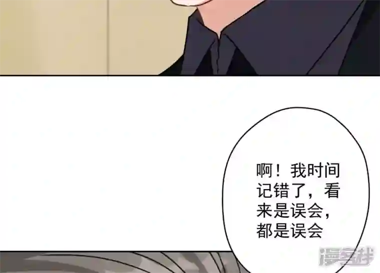 最豪赘婿 龙王殿第128话 护花使者