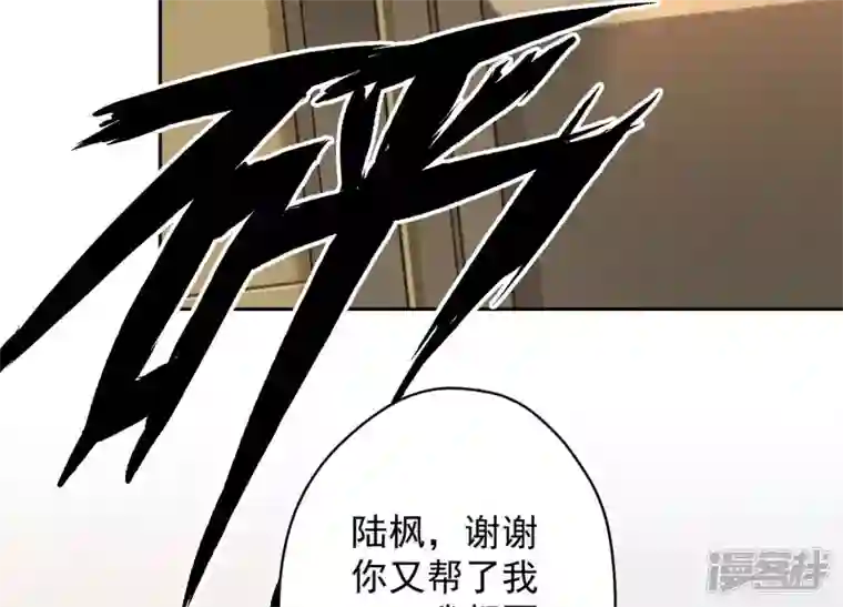 最豪赘婿 龙王殿第128话 护花使者