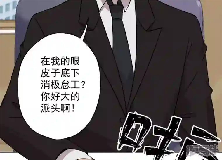 最豪赘婿 龙王殿第128话 护花使者