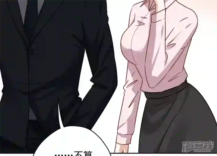 最豪赘婿 龙王殿第128话 护花使者