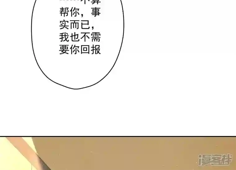 最豪赘婿 龙王殿第128话 护花使者