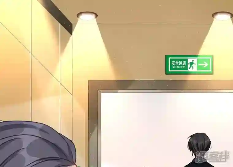 最豪赘婿 龙王殿第128话 护花使者