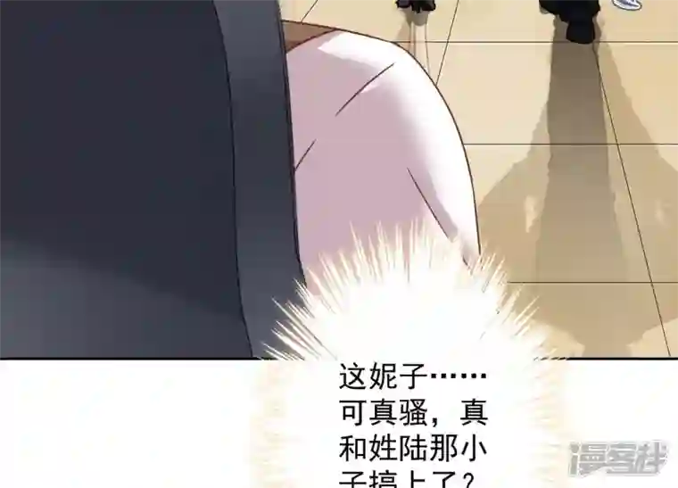 最豪赘婿 龙王殿第128话 护花使者