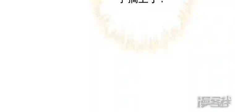 最豪赘婿 龙王殿第128话 护花使者