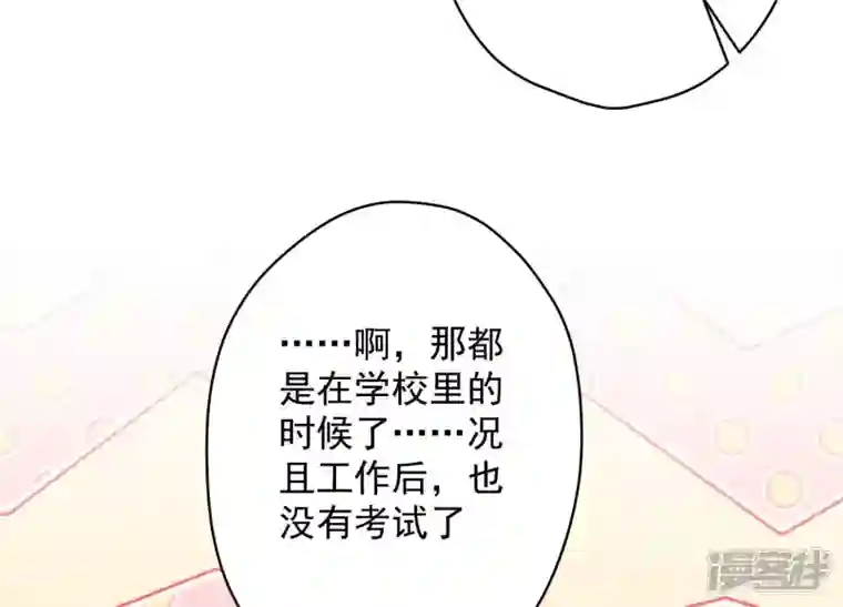 最豪赘婿 龙王殿第129话 干净的女人