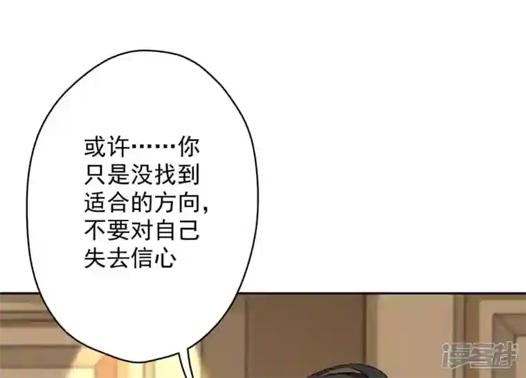 最豪赘婿 龙王殿第129话 干净的女人