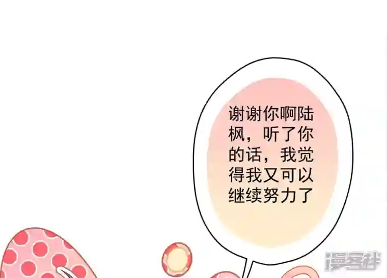 最豪赘婿 龙王殿第129话 干净的女人