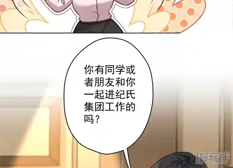 最豪赘婿 龙王殿第129话 干净的女人