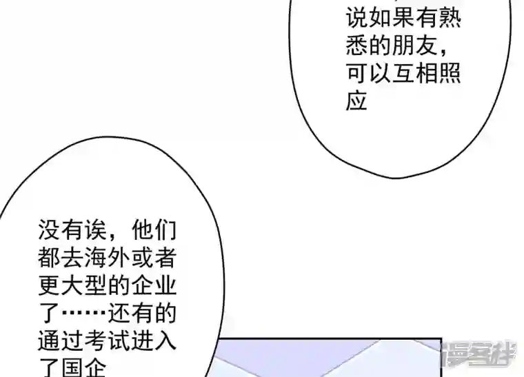 最豪赘婿 龙王殿第129话 干净的女人