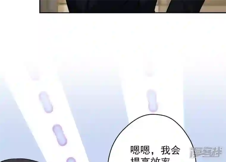 最豪赘婿 龙王殿第129话 干净的女人