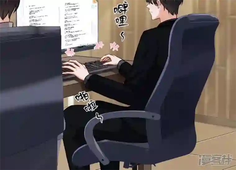 最豪赘婿 龙王殿第129话 干净的女人