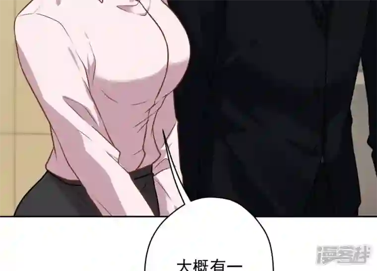 最豪赘婿 龙王殿第129话 干净的女人