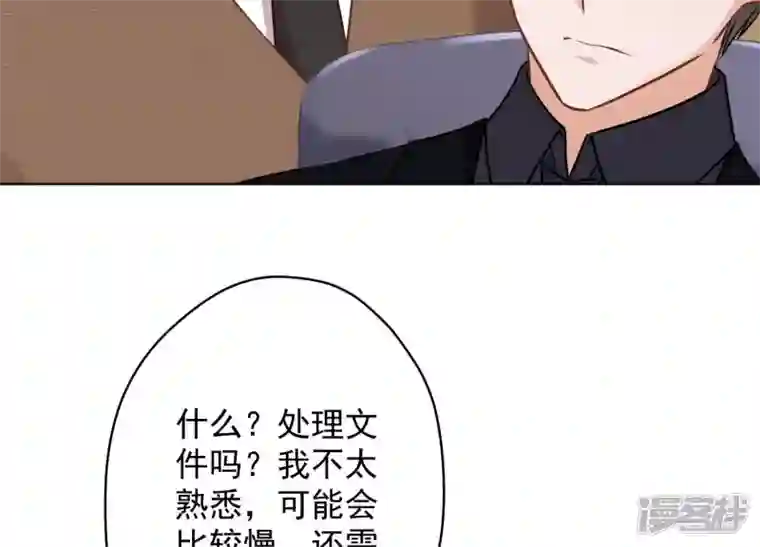 最豪赘婿 龙王殿第129话 干净的女人