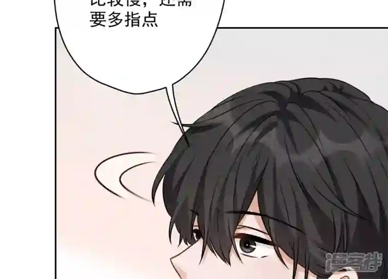 最豪赘婿 龙王殿第129话 干净的女人