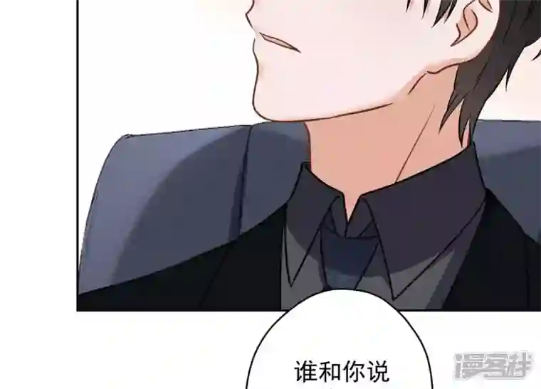 最豪赘婿 龙王殿第129话 干净的女人