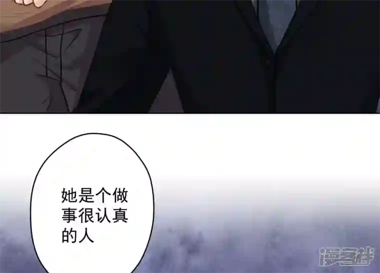 最豪赘婿 龙王殿第129话 干净的女人