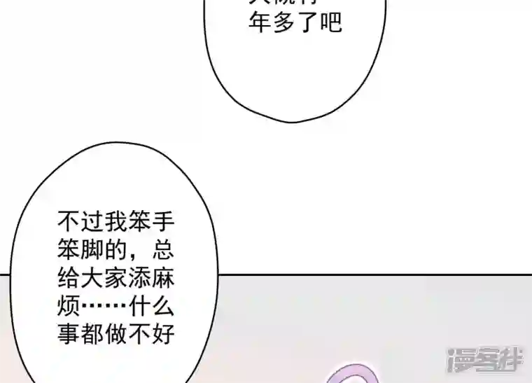 最豪赘婿 龙王殿第129话 干净的女人