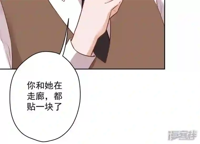 最豪赘婿 龙王殿第129话 干净的女人