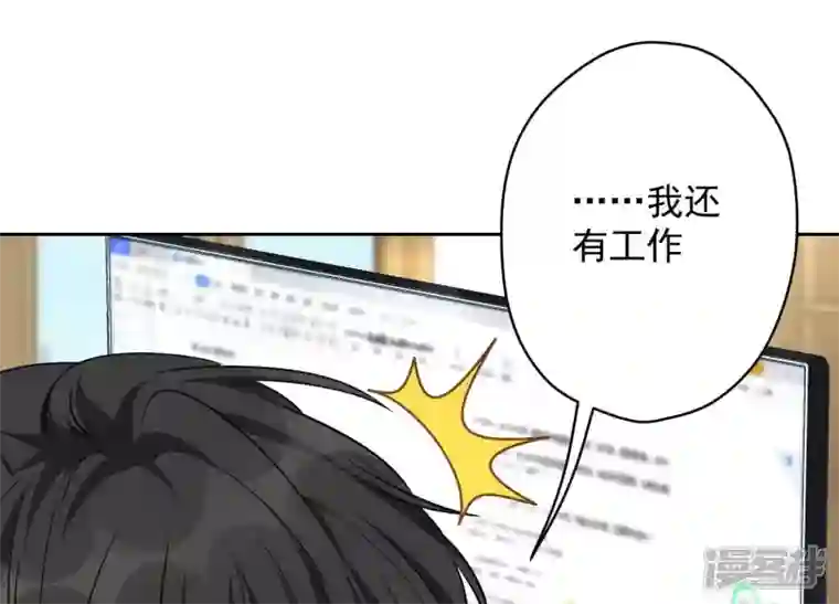 最豪赘婿 龙王殿第129话 干净的女人