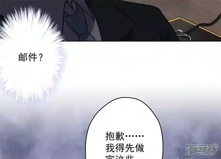 最豪赘婿 龙王殿第129话 干净的女人