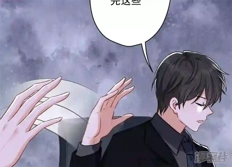 最豪赘婿 龙王殿第129话 干净的女人