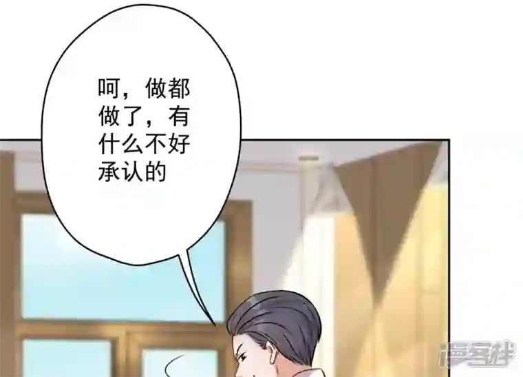 最豪赘婿 龙王殿第129话 干净的女人
