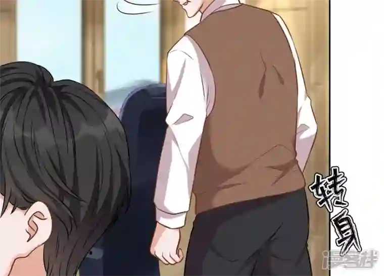 最豪赘婿 龙王殿第129话 干净的女人