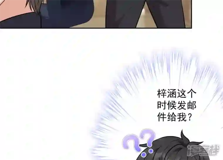 最豪赘婿 龙王殿第129话 干净的女人