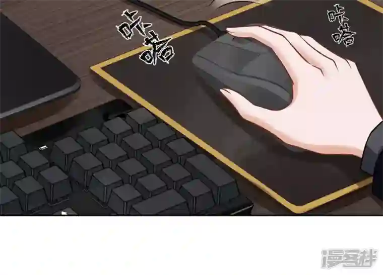 最豪赘婿 龙王殿第129话 干净的女人