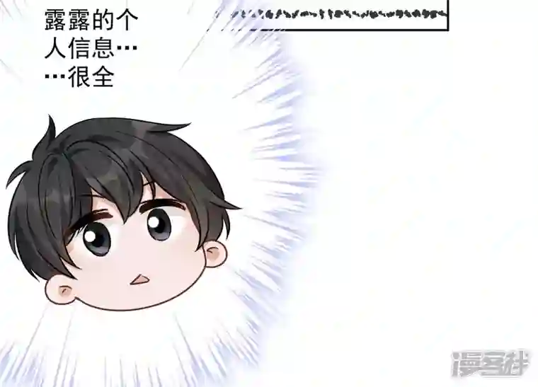 最豪赘婿 龙王殿第129话 干净的女人