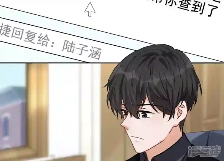 最豪赘婿 龙王殿第129话 干净的女人