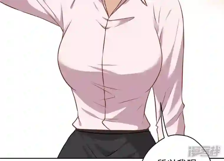 最豪赘婿 龙王殿第129话 干净的女人