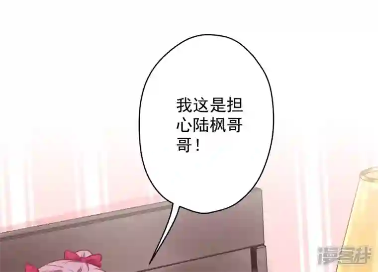 最豪赘婿 龙王殿第129话 干净的女人