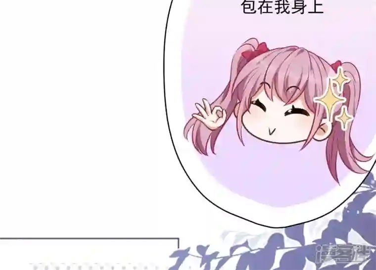 最豪赘婿 龙王殿第129话 干净的女人