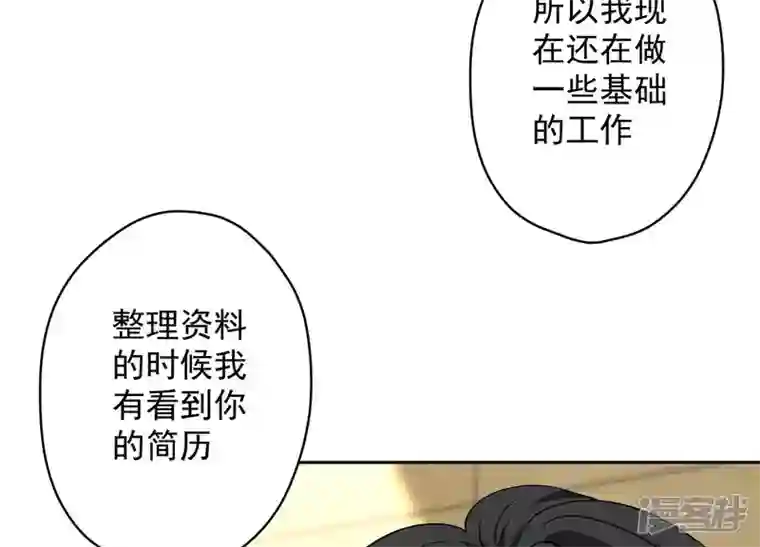 最豪赘婿 龙王殿第129话 干净的女人