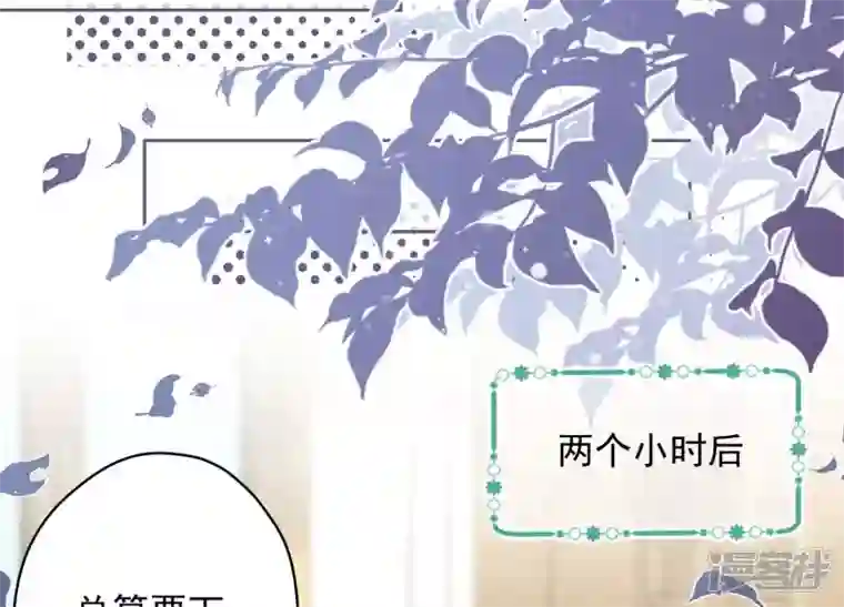 最豪赘婿 龙王殿第129话 干净的女人